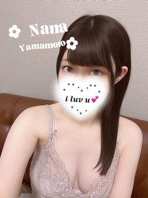 山本なな